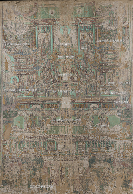  高平開(kāi)化寺壁畫(huà)中的建筑圖像